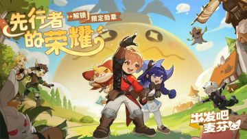 新手向 排雷秘籍