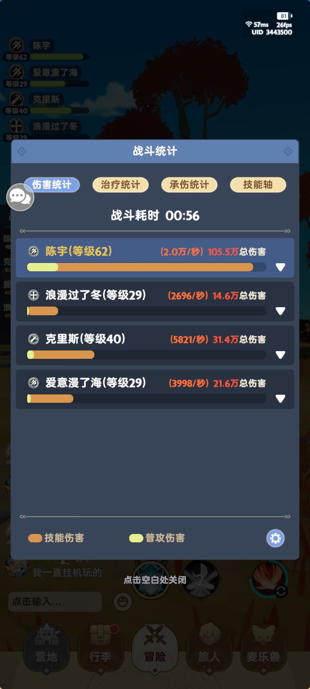 萌新求助哇,来个大佬来医治医治呀 2