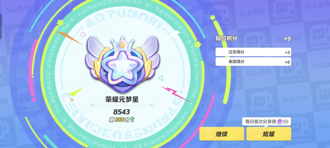 动态图片 5