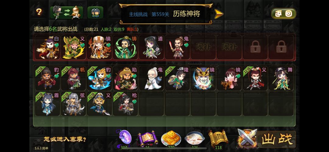 我这种才是《真丶萌新》好吗? 3