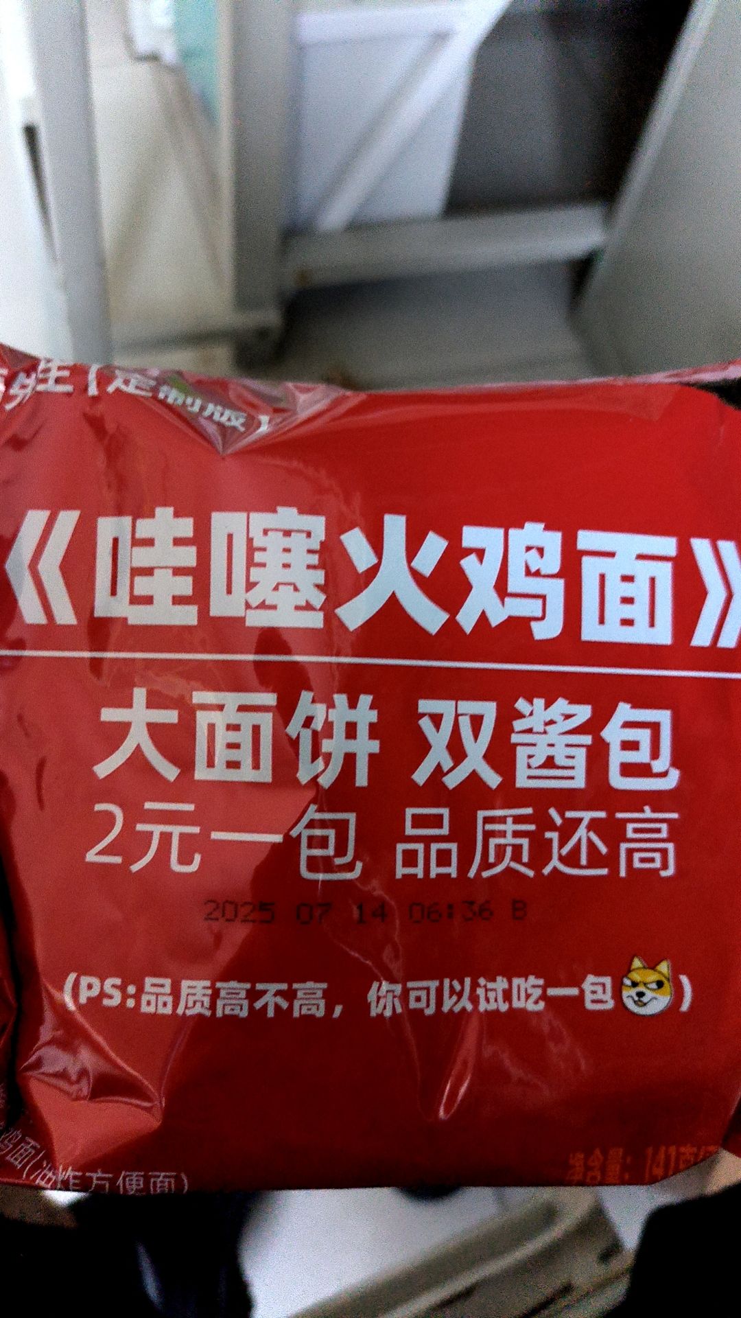 皮肤画册 1