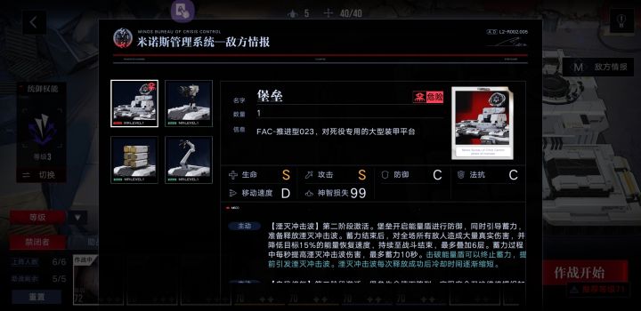 这什么神仙技能，直接叠debuff就算了呗截图