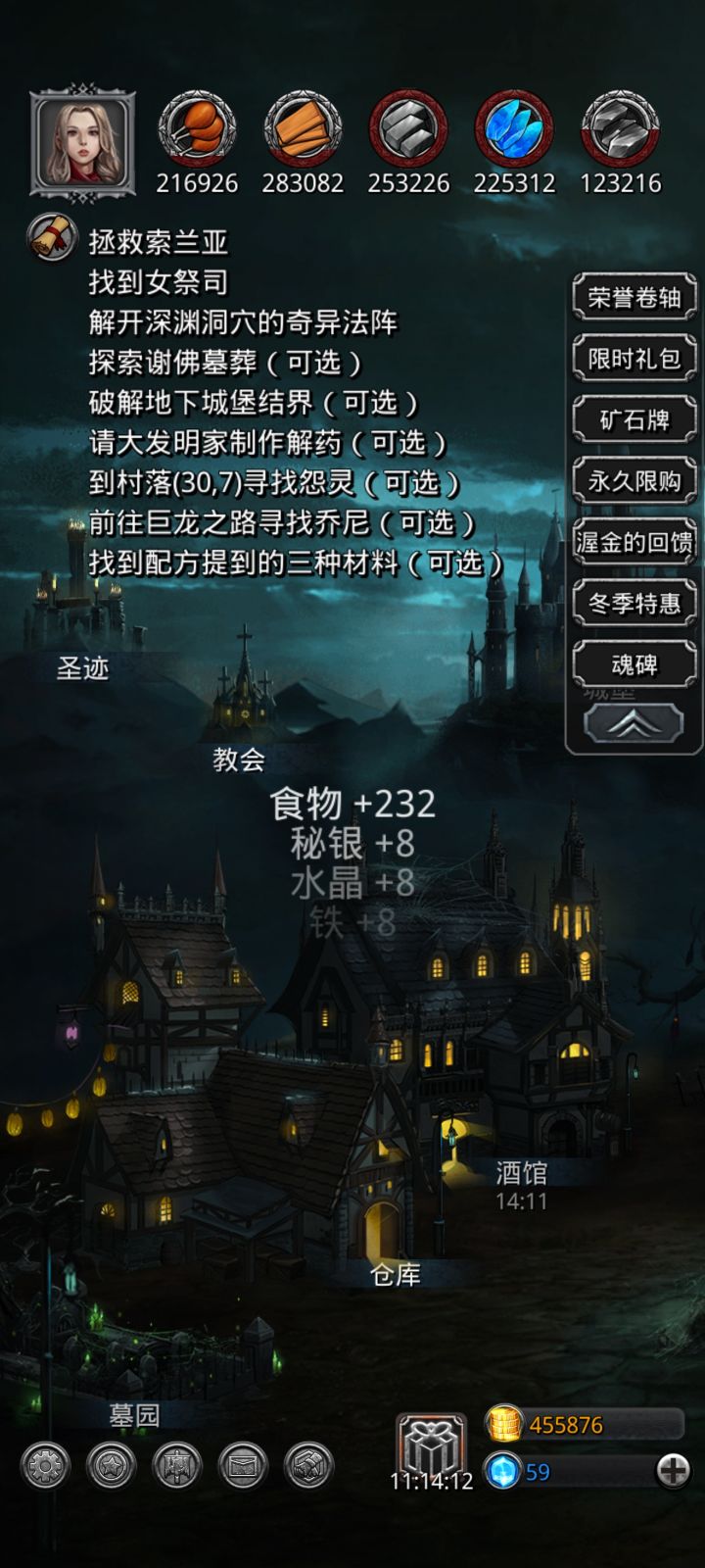 萌新刚入坑截图