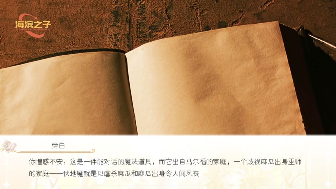 海滨之子6 3
