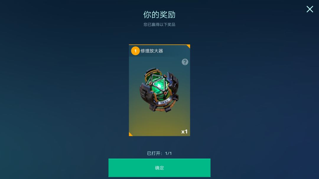 不抽误己,一抽即鸣(可以鸣任何东西) 4