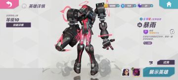 火力苏打英雄（10级）强度对比（个人意见）