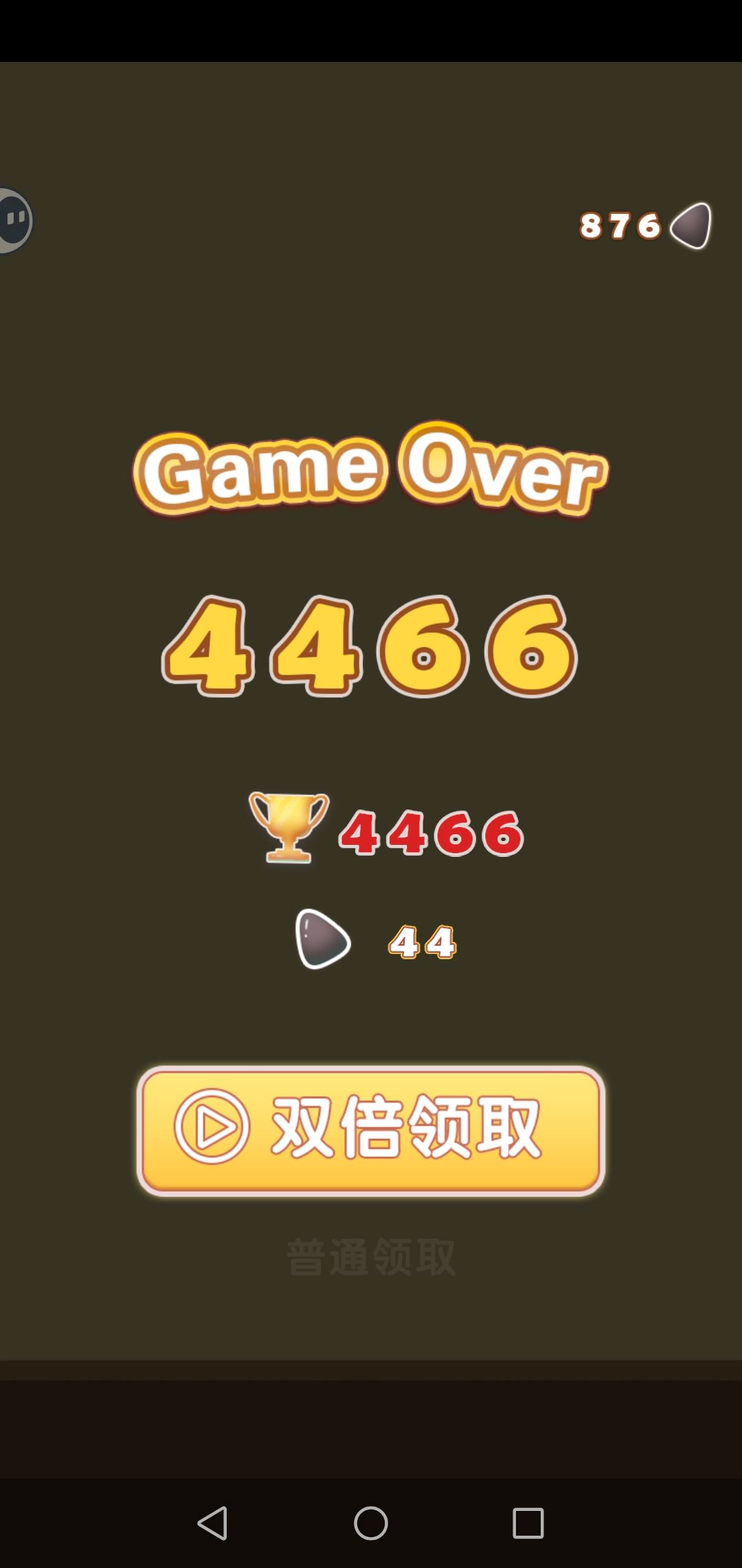 也就玩小芝麻分能高点 1