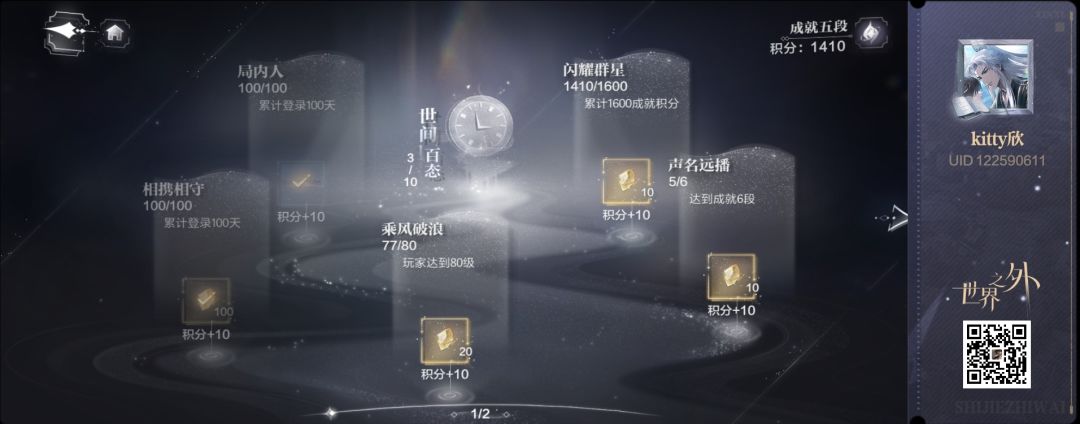 笑了 2