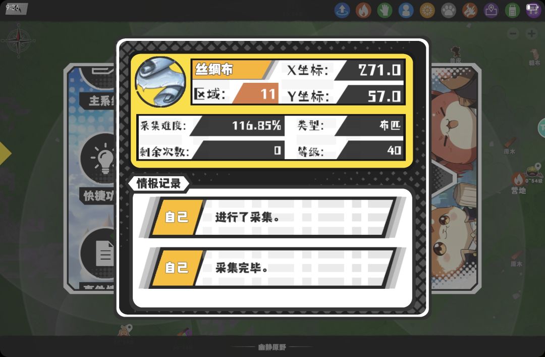 2026.9.8 ST鼠没好货 10