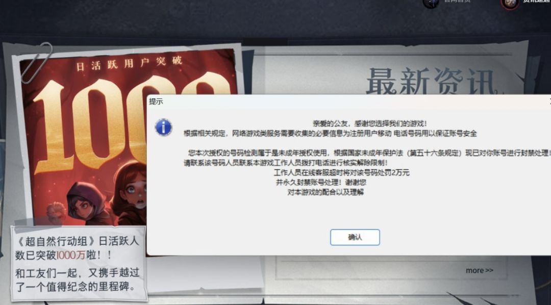 避雷这个人啊 3