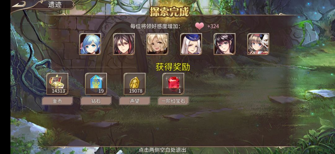66钻 2