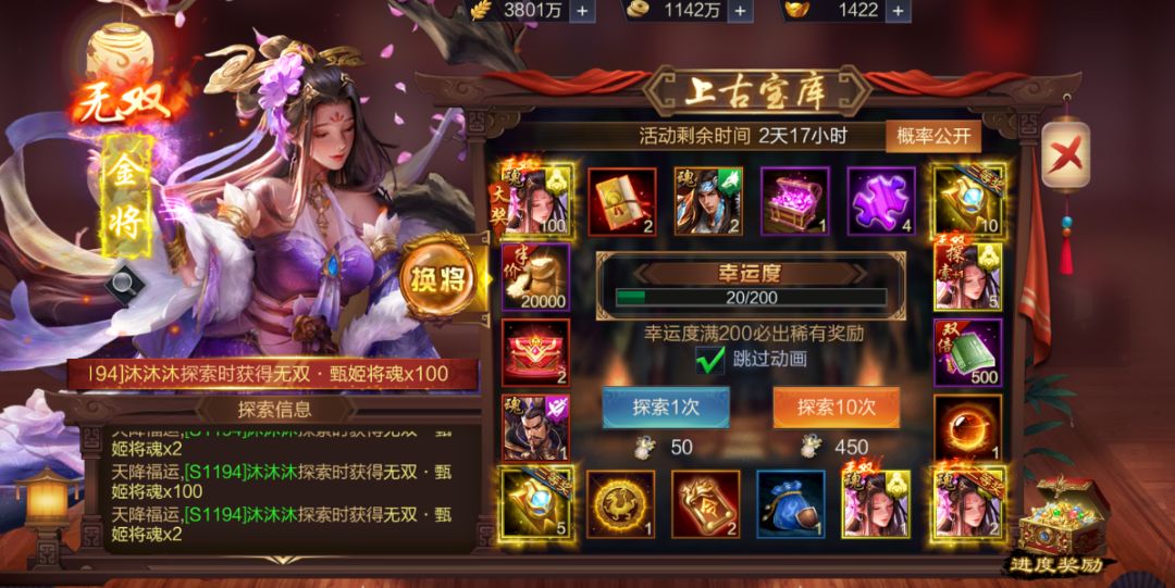 中大奖啦! 1