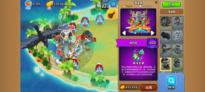 有杰哥在模范度升的就是快截图