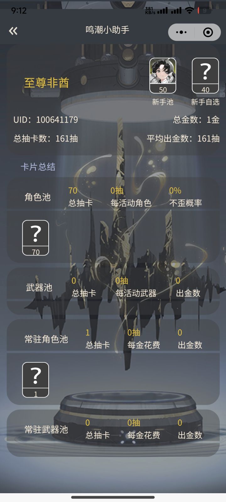 有,什么,意思。截图
