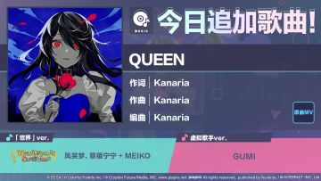 🎵歌曲情报🎤