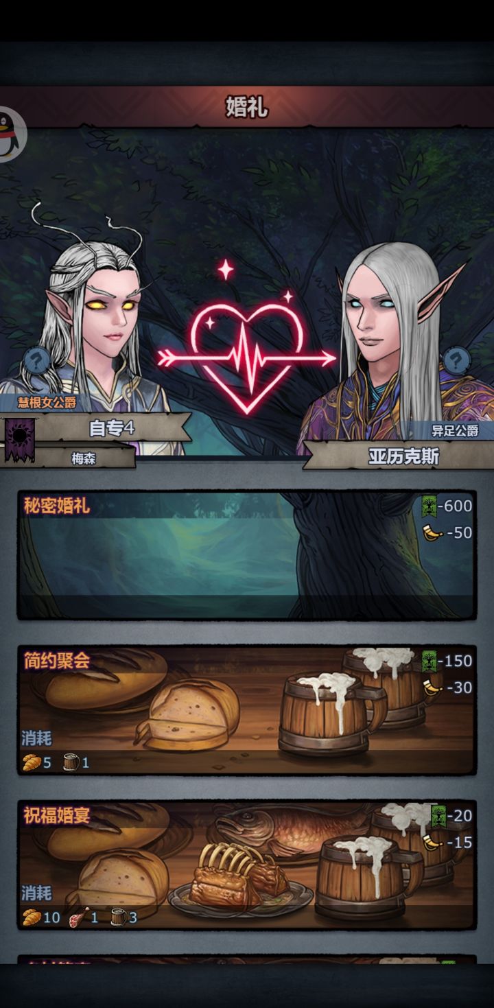 裂开截图