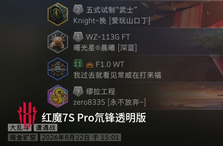 动态图片 10