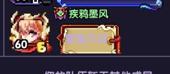 聊天框截图