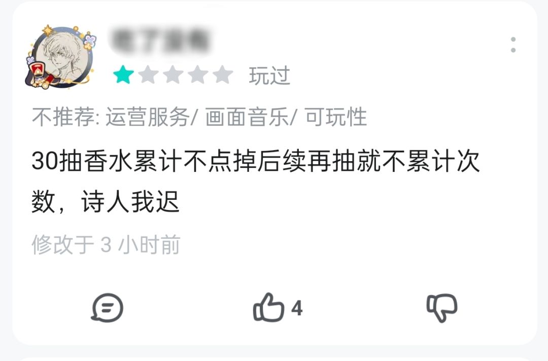 发现一个bug 1