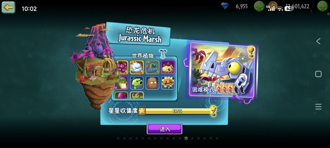 复兴时代最强僵王终于打过了 12