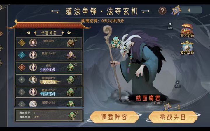 这游戏是有托还是有挂啊截图