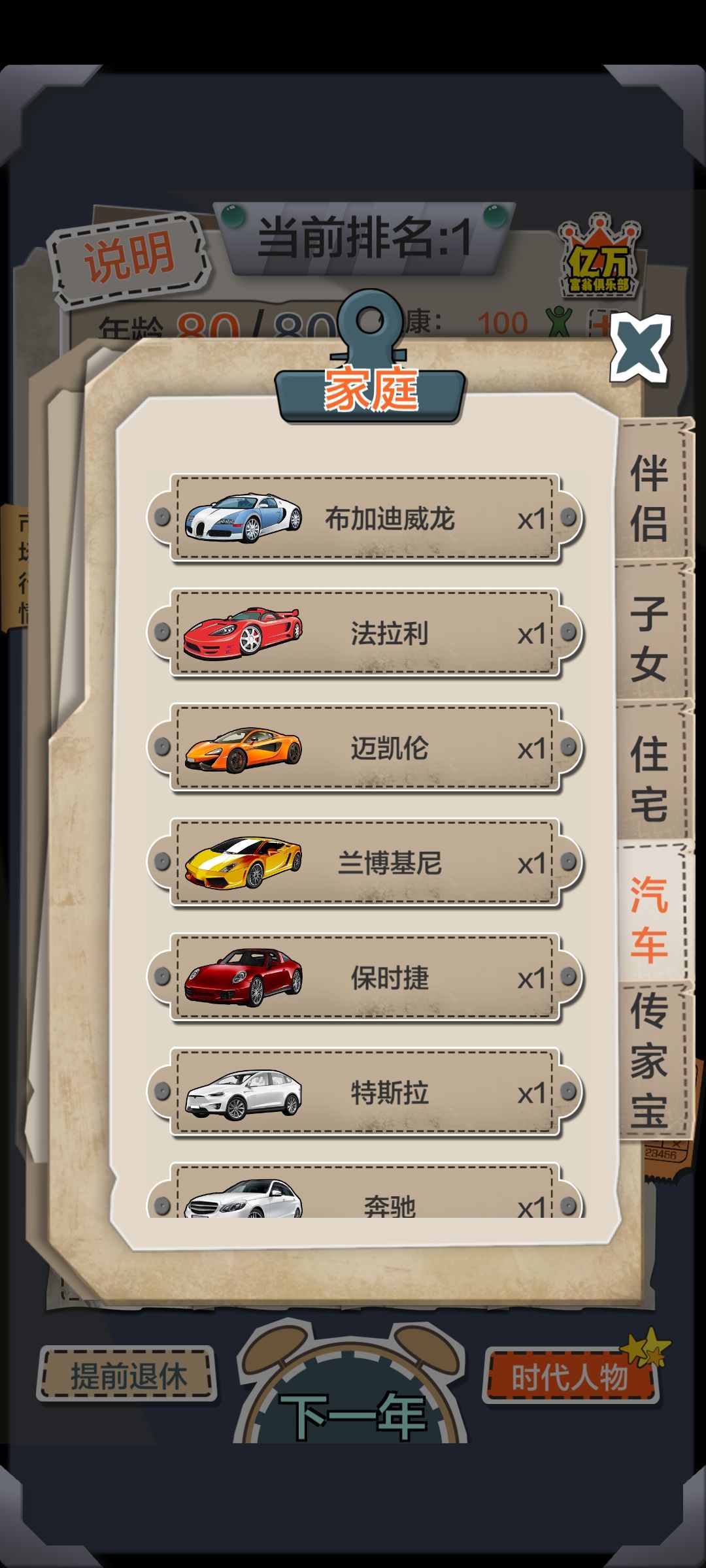 卡亚,你是我的神!!!!! 3