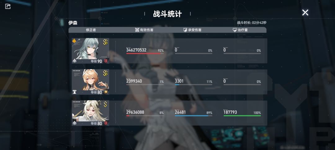 托特强就强在ai玩的比我好 1