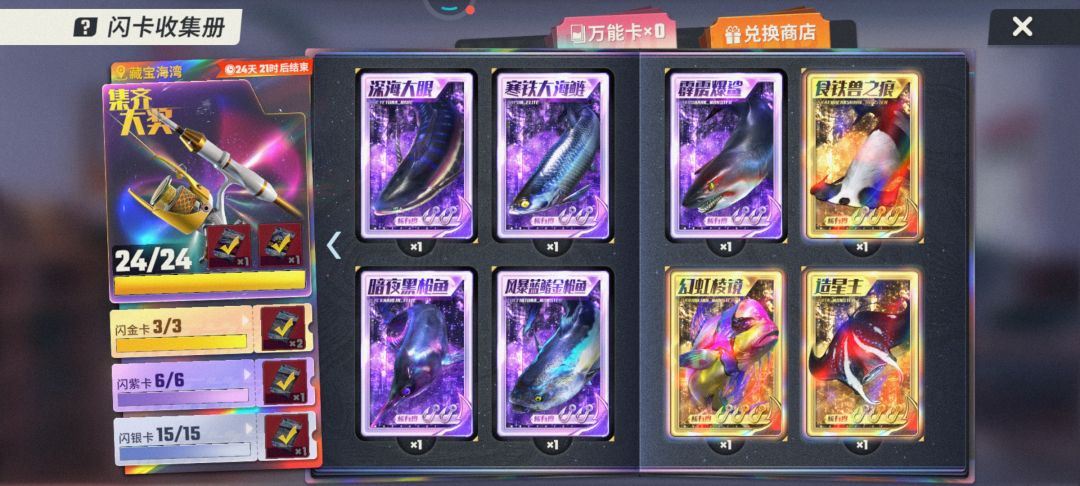 这是一个能让你生活更绝望的游戏 6