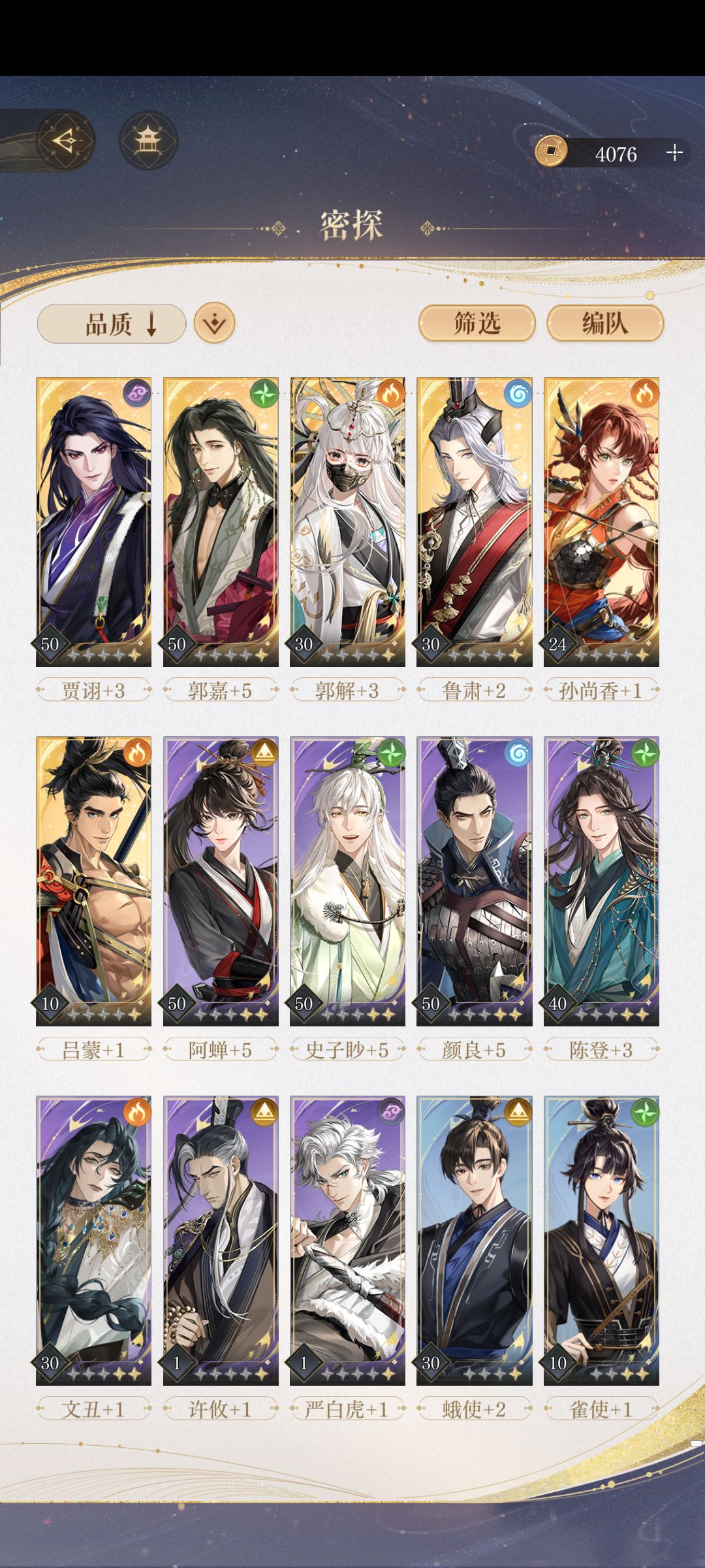 4-11为什么还过不去啊啊啊!!! 1