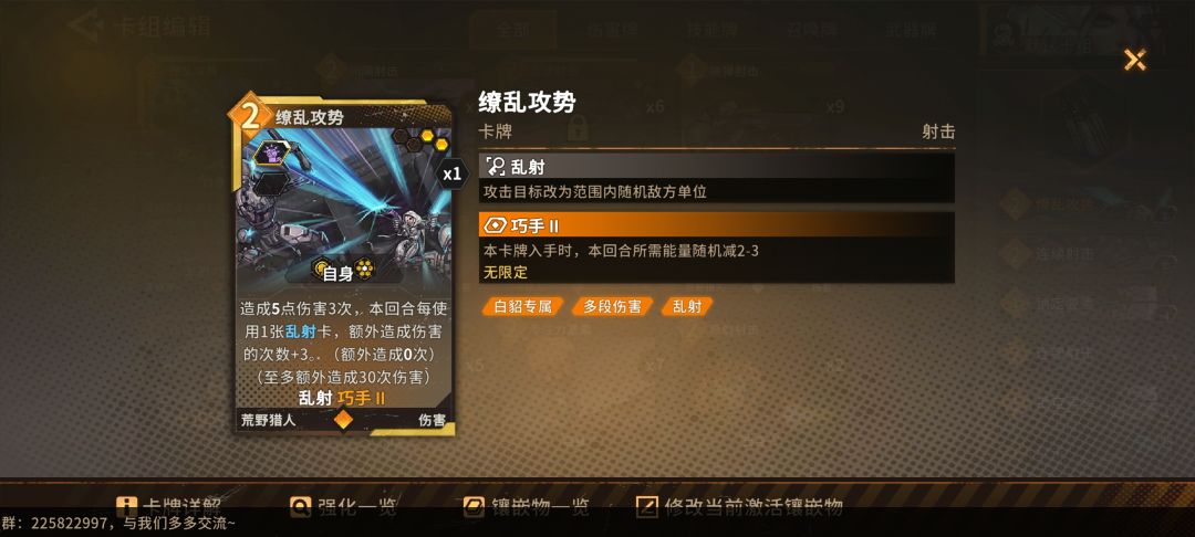 凑合着用吧 1