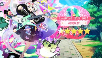 【东方归言录】魂魄妖梦介绍视频