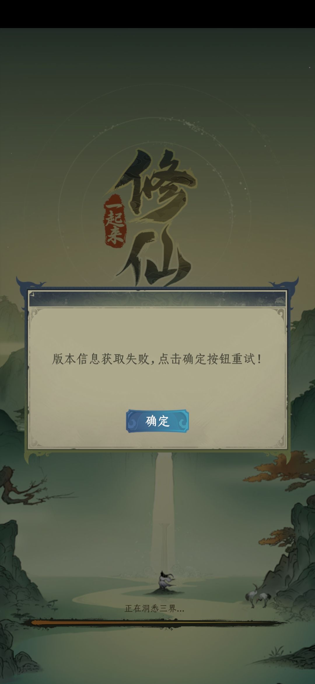 什么意思这,睡一觉就这样了 1