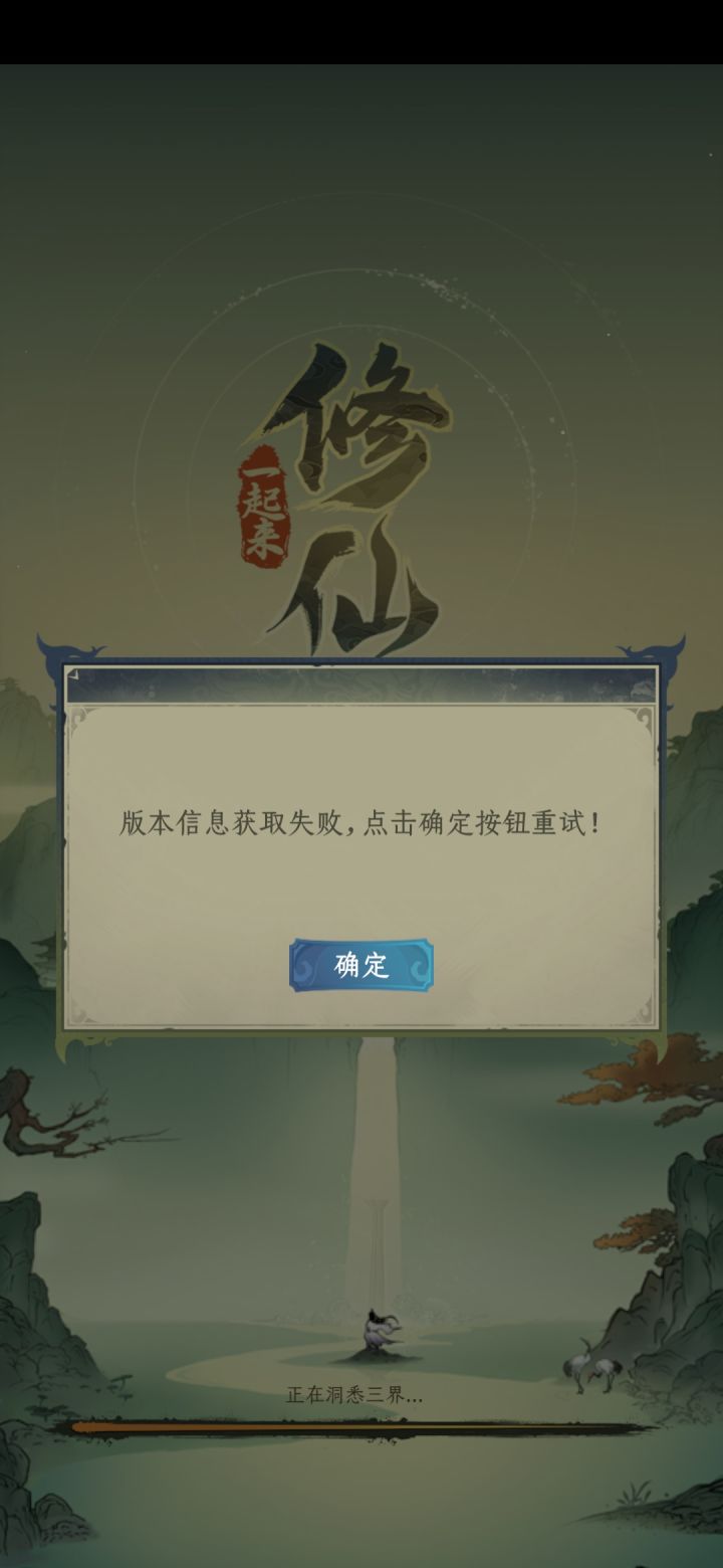 什么意思这，睡一觉就这样了截图