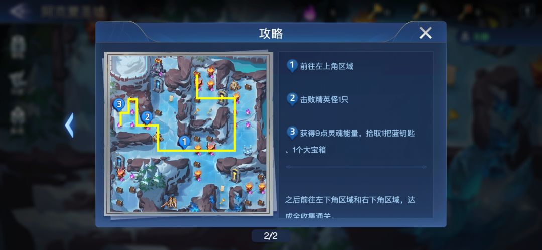 动态图片 3