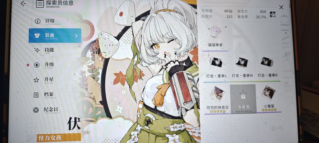 萌新第二天 2