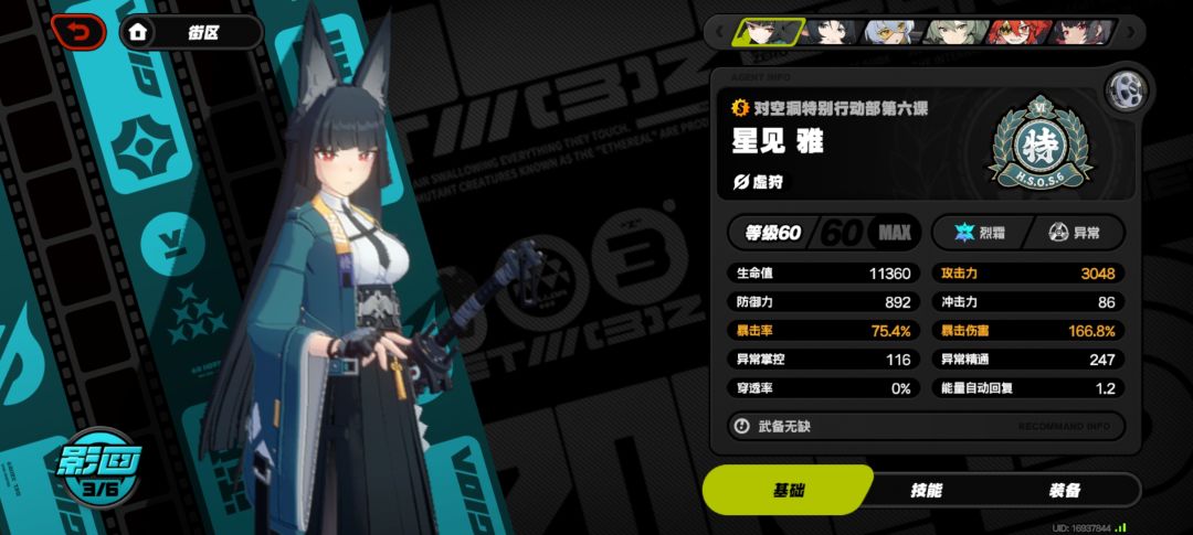用哪个好? 2