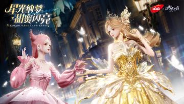 以闪亮之名 x Nabati 纳宝帝，联动礼盒正式上架！