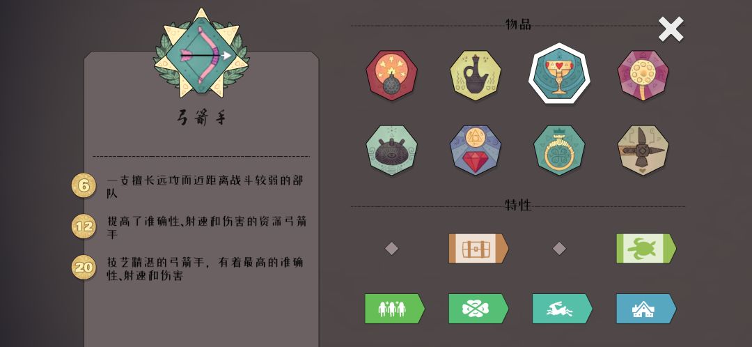 新手求解关于解锁装备 1