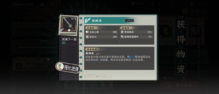 画刀画刀成!截图