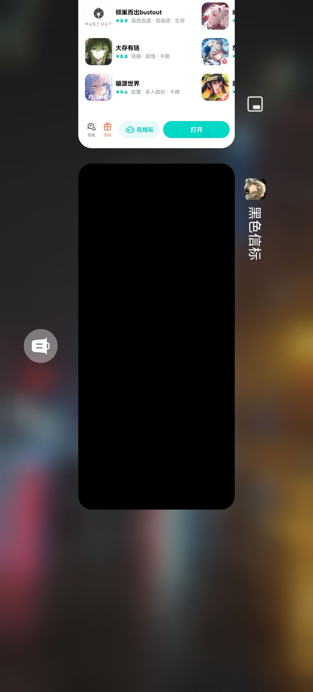 孩子们,3.5分了 1