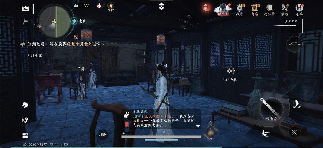 当我意识到发生了什么的时候 4