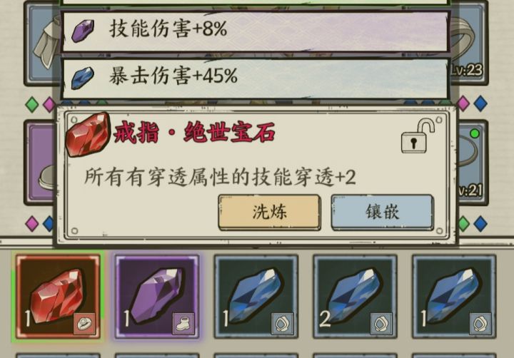 兄弟们,这个有必要留着吗截图