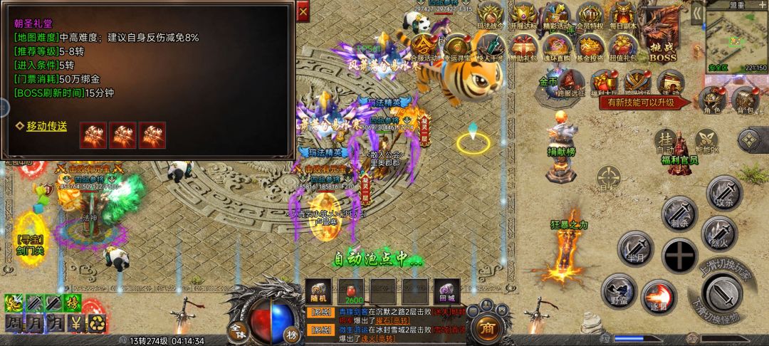 萌新到入门攻略来袭。。。 4