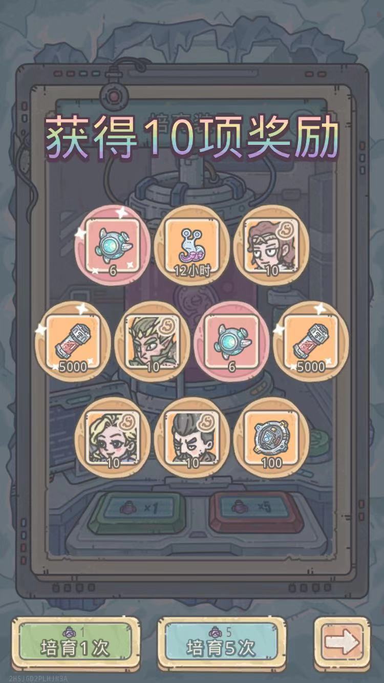 这 2