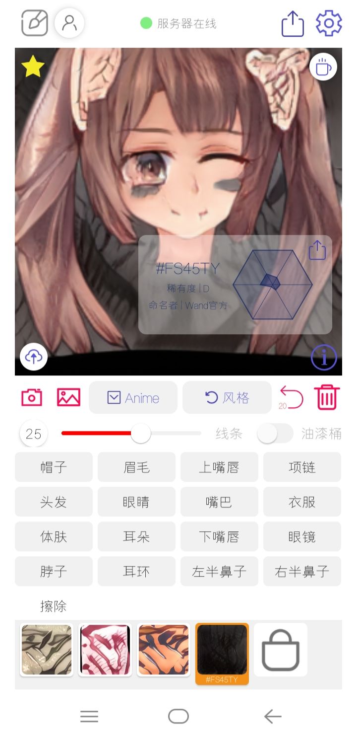 动态图片 2