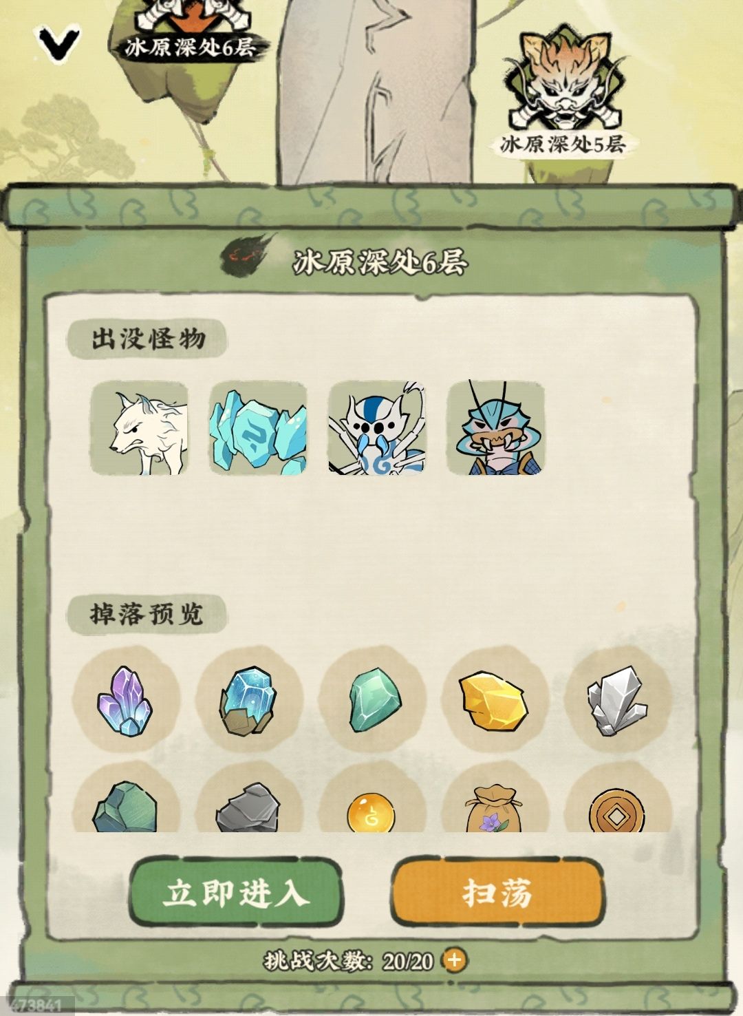 完全忘记了要升级锤子 2