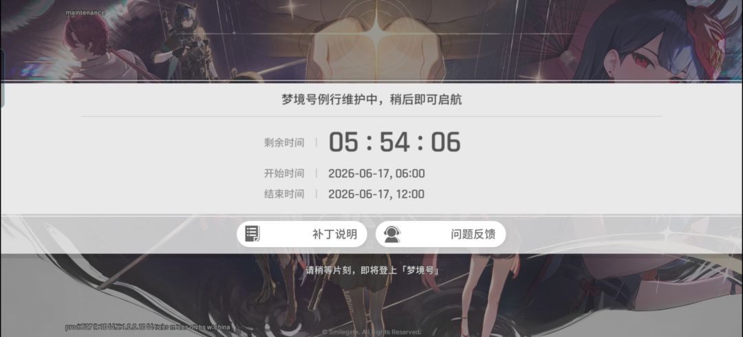 大家有人知道会更新多大吗? 1