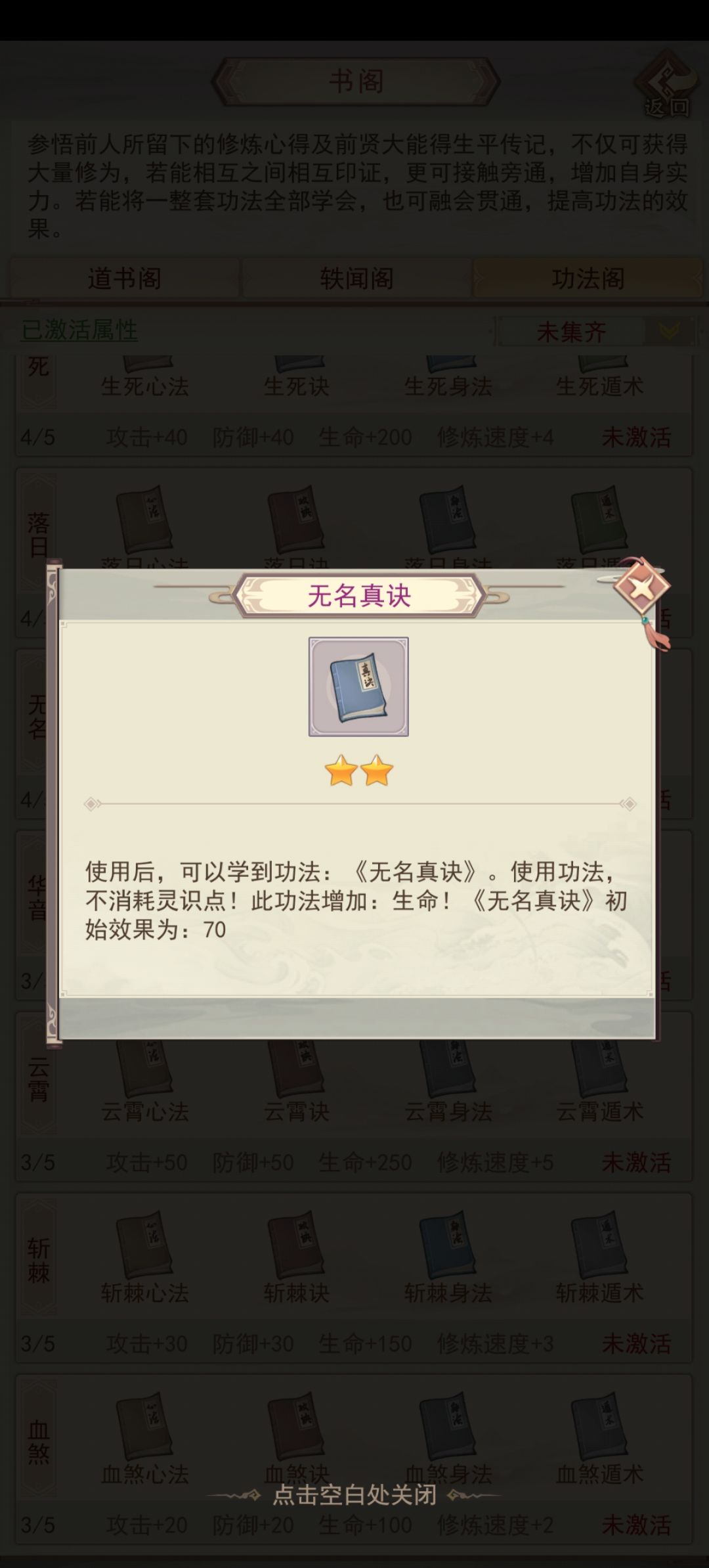这个功法从哪来的? 1