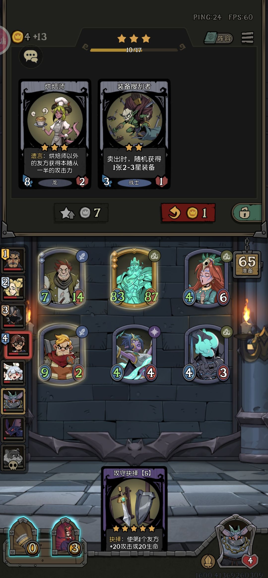 最强追梦人！ 2