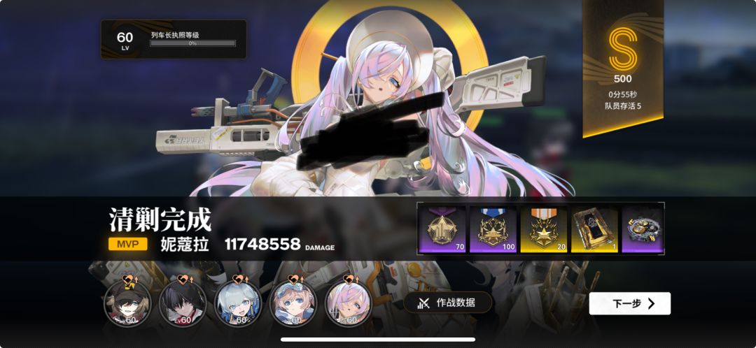 11级污染区 1